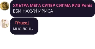 🦹‍♀️ emoji чат Telegram sticker 18 of 120