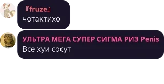 🙅 emoji чат Telegram sticker 7 of 120