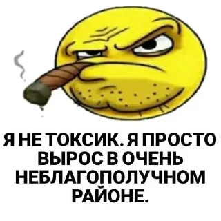 🚬 emoji Больше стикеров 👉🏻 @stickertg4 Telegram sticker 12 of 120