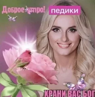 🌺 emoji Больше стикеров 👉🏻 @stickertg4 Telegram sticker 16 of 120
