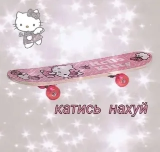 🛹 emoji Больше стикеров 👉🏻 @stickertg4 Telegram sticker 7 of 120
