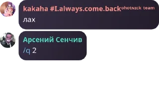 👩‍❤️‍💋‍👨 emoji Соратники лесика Telegram sticker 3 of 57
