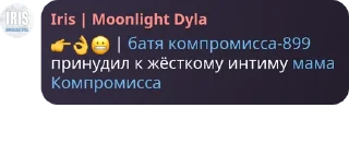 👉 emoji Соратники лесика Telegram sticker 11 of 57