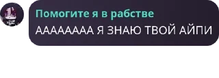 😳 emoji Соратники лесика Telegram sticker 1 of 57