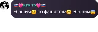 😳 emoji Соратники лесика Telegram sticker 9 of 57