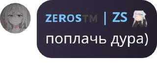 〽️ emoji Соратники лесика Telegram sticker 23 of 57
