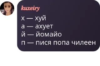 👩‍❤️‍👨 emoji мересенсы Telegram sticker 17 of 120