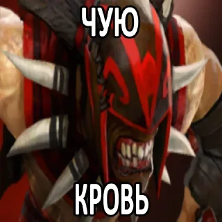 🩸 emoji Больше стиков тут: @stikery4 Telegram sticker 10 of 54