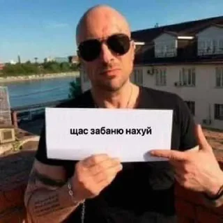 Sticker from Че? ➡️ @EmojiRuBot