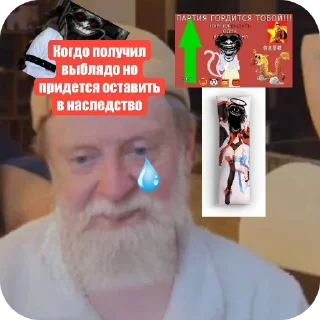 😭 emoji Мэлстро core 🤩 Telegram sticker 14 of 23