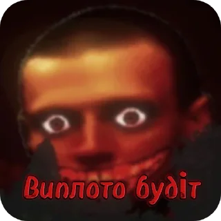 ☠ emoji Мэлстро core 🤩 Telegram sticker 22 of 23