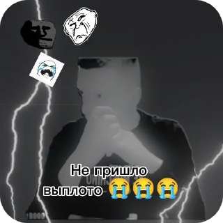 😭 emoji Мэлстро core 🤩 Telegram sticker 7 of 23