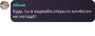 🙇 emoji арчидын подвалы. pack by @QuotLyBot Telegram sticker 20 of 120