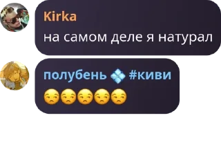 😒 emoji пепсостан Telegram sticker 17 of 99