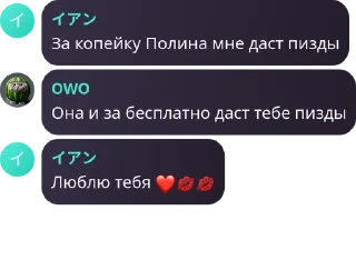 ❤️ emoji пепсостан Telegram sticker 6 of 99