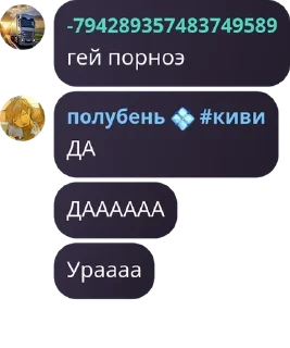 👨‍🚒 emoji пепсостан Telegram sticker 19 of 99