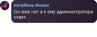 🦶 emoji пепсостан Telegram sticker 10 of 99