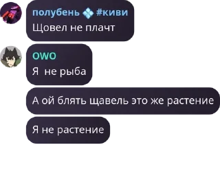 👧 emoji пепсостан Telegram sticker 13 of 99