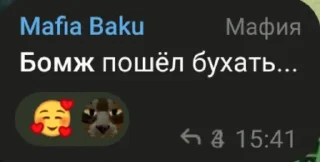🤩 emoji Мемы ПАЛАТКИ ОГНЕЗВËЗДА ЧТОООО @MoiStikiBot Telegram sticker 10 of 92