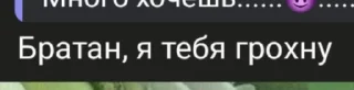 🤩 emoji Мемы ПАЛАТКИ ОГНЕЗВËЗДА ЧТОООО @MoiStikiBot Telegram sticker 24 of 92