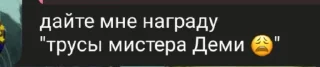 🤩 emoji Мемы ПАЛАТКИ ОГНЕЗВËЗДА ЧТОООО @MoiStikiBot Telegram sticker 6 of 92