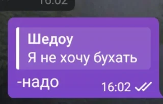 🤩 emoji Мемы ПАЛАТКИ ОГНЕЗВËЗДА ЧТОООО @MoiStikiBot Telegram sticker 17 of 92