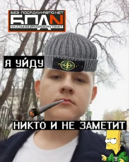 🤟 emoji Скуфослав/Говнослав/Свинослав Telegram sticker 4 of 27