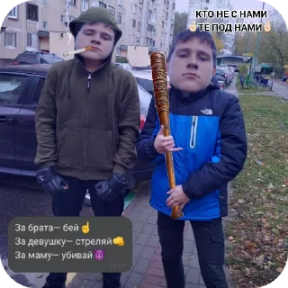 🧥 emoji Скуфослав/Говнослав/Свинослав Telegram sticker 21 of 27