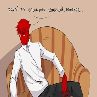 😏 emoji КХ Telegram sticker 17 of 120