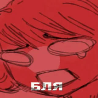 🥲 emoji КХ Telegram sticker 6 of 120