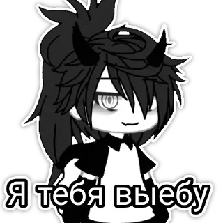 😏 emoji Лучьше стикеры - @lovesticers Telegram sticker 1 of 104