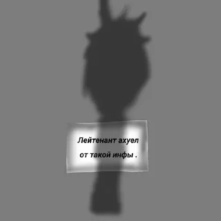 😰 emoji Гачимучи с Вольтом Telegram sticker 8 of 18