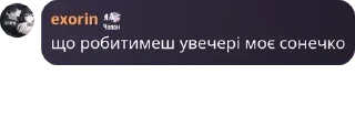 Sticker from поколение фриков @TgEmodziBot