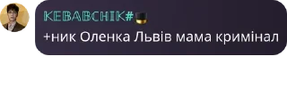 Sticker from поколение фриков @TgEmodziBot