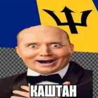 😂 emoji поколение старой ещкерии Telegram sticker 7 of 43