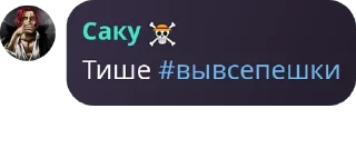 🫵 emoji Фан-клуб Сатору Годжо pack by @QuotLyBot Telegram sticker 19 of 35
