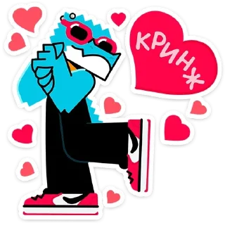 😍 emoji Зилл - @TgSticker Telegram sticker 15 of 49
