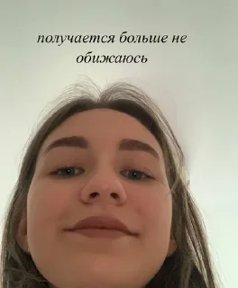 Sticker from блог ритыикссс