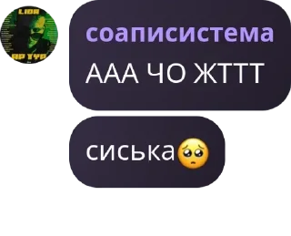 🥺 emoji блог нефоренка вип pack by @QuotLyBot Telegram sticker 8 of 84