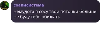🎅 emoji блог нефоренка вип pack by @QuotLyBot Telegram sticker 11 of 84