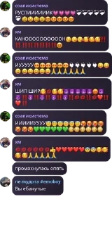 💗 emoji блог нефоренка вип pack by @QuotLyBot Telegram sticker 9 of 84