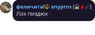 🇬🇾 emoji ФЫВЧЕТЫ включаю лгбт магию 🏳️ pack by @bakaquote_bot Telegram sticker 20 of 39