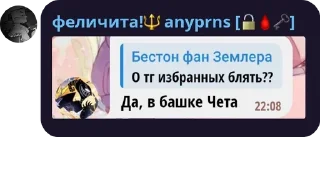 👨‍✈️ emoji ФЫВЧЕТЫ включаю лгбт магию 🏳️ pack by @bakaquote_bot Telegram sticker 1 of 39