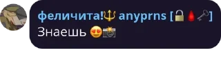 🌧️ emoji ФЫВЧЕТЫ включаю лгбт магию 🏳️ pack by @bakaquote_bot Telegram sticker 22 of 39
