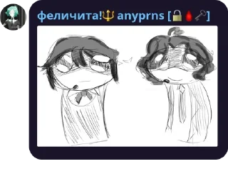 🤘 emoji ФЫВЧЕТЫ включаю лгбт магию 🏳️ pack by @bakaquote_bot Telegram sticker 9 of 39