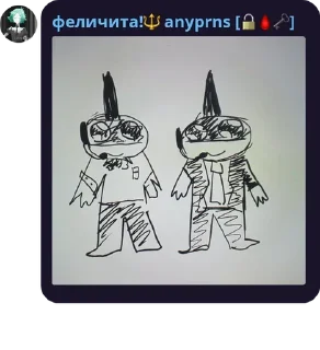 🤐 emoji ФЫВЧЕТЫ включаю лгбт магию 🏳️ pack by @bakaquote_bot Telegram sticker 8 of 39