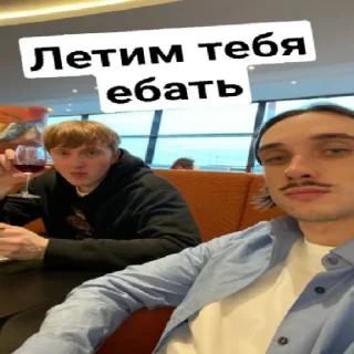 🐗 emoji Тупой кабан Максвелл от @Artem30089 Telegram sticker 4 of 32