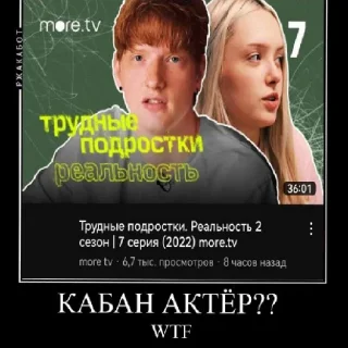 😳 emoji Тупой кабан Максвелл от @Artem30089 Telegram sticker 2 of 32