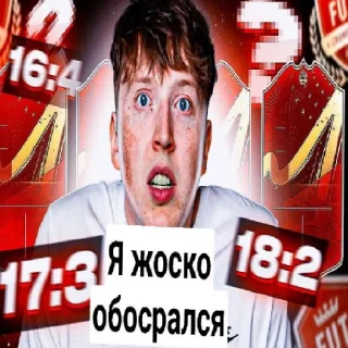 😢 emoji Тупой кабан Максвелл от @Artem30089 Telegram sticker 8 of 32