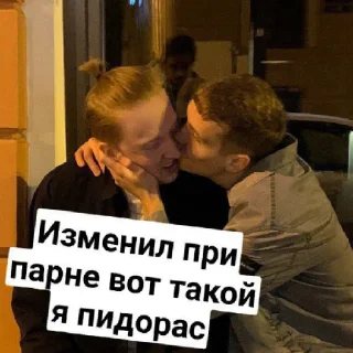 🏳️‍🌈 emoji Тупой кабан Максвелл от @Artem30089 Telegram sticker 10 of 32
